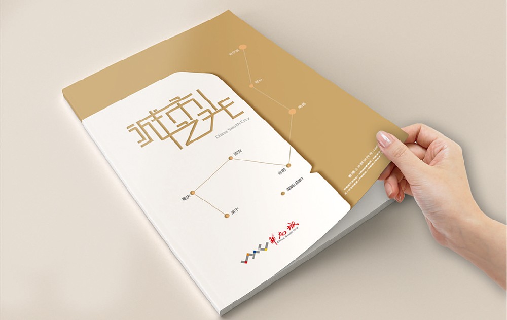 韶关新材料产品画册