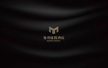 韶关度假酒店品牌设计